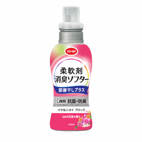柔軟剤 消臭ソフター 部屋干しプラス ふわり花束の香り 600ml